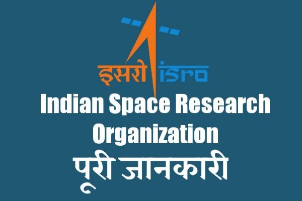 ISRO Full Form इसरो के बारे में हिंदी में