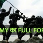 Army का फुल फॉर्म क्या होता है ? What is The Full Form Of Army In Hindi