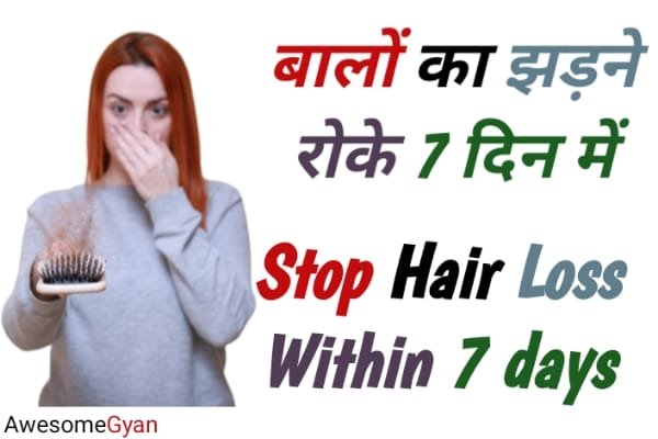 stop hair loss within 7 days.