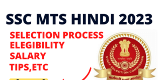 SSC MTS 2023 Hindi: Elegibility, Salary, Selection Process,etc