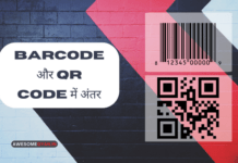Barcode और QR code में अंतर
